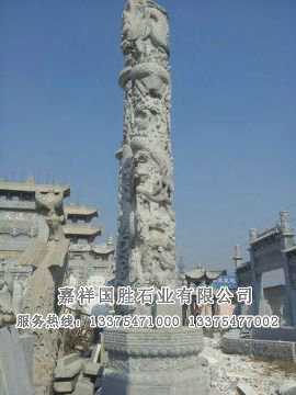 點(diǎn)擊查看詳細(xì)信息<br>標(biāo)題：盤龍柱 閱讀次數(shù)：3274