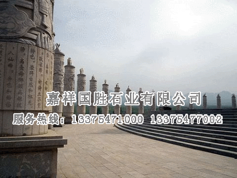 點(diǎn)擊查看詳細(xì)信息<br>標(biāo)題：石柱群 閱讀次數(shù)：2718
