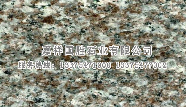 點(diǎn)擊查看詳細(xì)信息<br>標(biāo)題：羅源紅 閱讀次數(shù)：2506