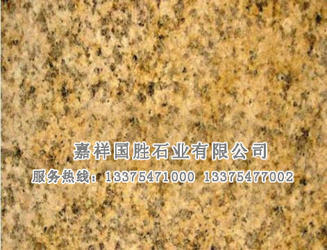 點擊查看詳細信息<br>標題：黃銹石 閱讀次數(shù)：2664