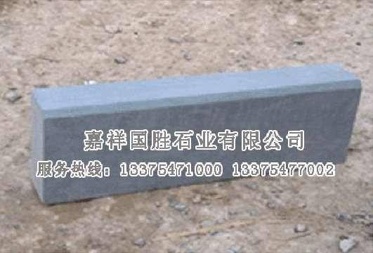 點(diǎn)擊查看詳細(xì)信息<br>標(biāo)題：青石路巖石 閱讀次數(shù)：2434
