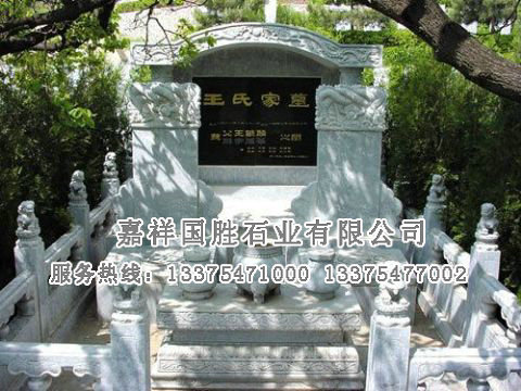 點(diǎn)擊查看詳細(xì)信息<br>標(biāo)題：墓碑 閱讀次數(shù)：1840