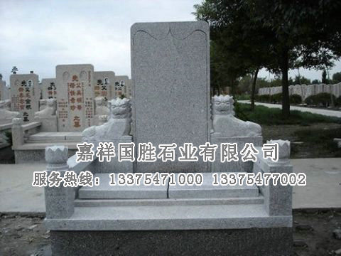 點(diǎn)擊查看詳細(xì)信息<br>標(biāo)題：墓碑 閱讀次數(shù)：2312