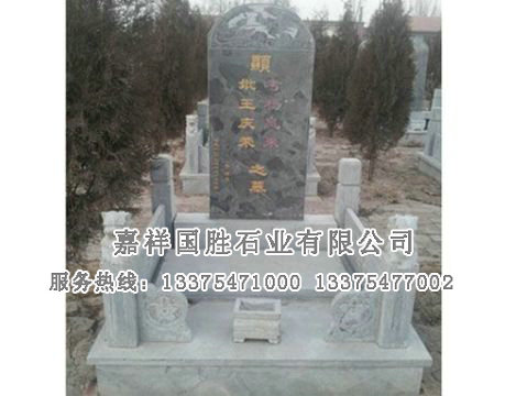 點(diǎn)擊查看詳細(xì)信息<br>標(biāo)題：墓碑 閱讀次數(shù)：2252