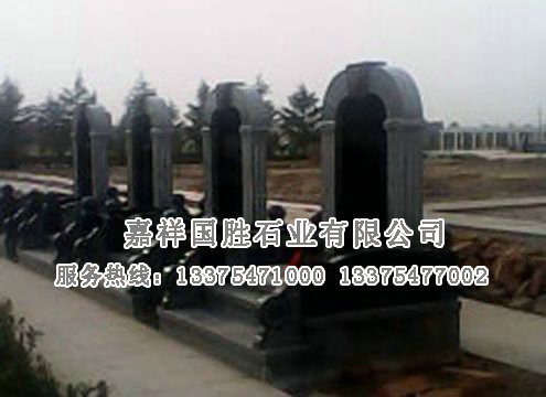 點(diǎn)擊查看詳細(xì)信息<br>標(biāo)題：墓碑 閱讀次數(shù)：2298