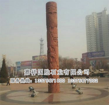 點擊查看詳細(xì)信息<br>標(biāo)題：紅砂巖文化柱 閱讀次數(shù)：1767