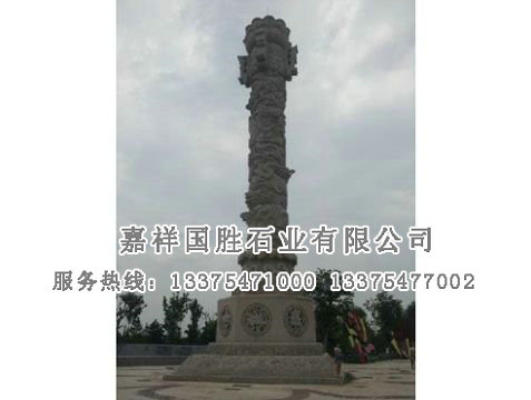 點擊查看詳細(xì)信息<br>標(biāo)題：龍柱 閱讀次數(shù)：2302