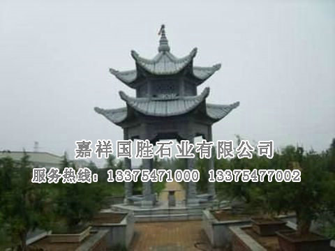 點擊查看詳細信息<br>標題：石亭 閱讀次數(shù)：1840