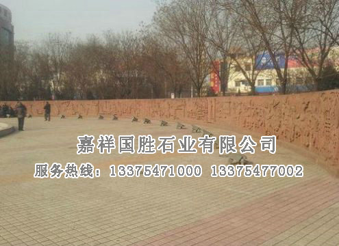 點擊查看詳細(xì)信息<br>標(biāo)題：浮雕壁畫 閱讀次數(shù)：1669