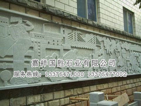 點擊查看詳細信息<br>標題：浮雕壁畫 閱讀次數(shù)：1886