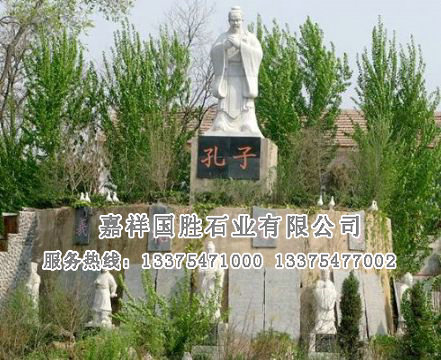 點(diǎn)擊查看詳細(xì)信息<br>標(biāo)題：人物雕塑 閱讀次數(shù)：2034