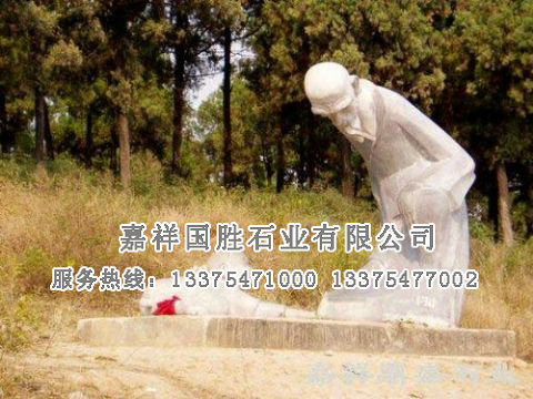 點(diǎn)擊查看詳細(xì)信息<br>標(biāo)題：人物雕塑 閱讀次數(shù)：2170