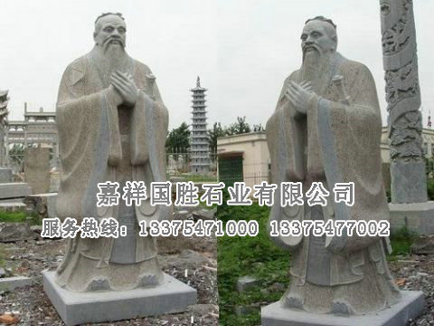 點(diǎn)擊查看詳細(xì)信息<br>標(biāo)題：人物雕塑 閱讀次數(shù)：2430