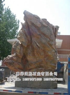 點(diǎn)擊查看詳細(xì)信息<br>標(biāo)題：自然奇石 閱讀次數(shù)：2308
