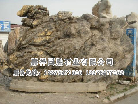 點(diǎn)擊查看詳細(xì)信息<br>標(biāo)題：自然奇石 閱讀次數(shù)：1835