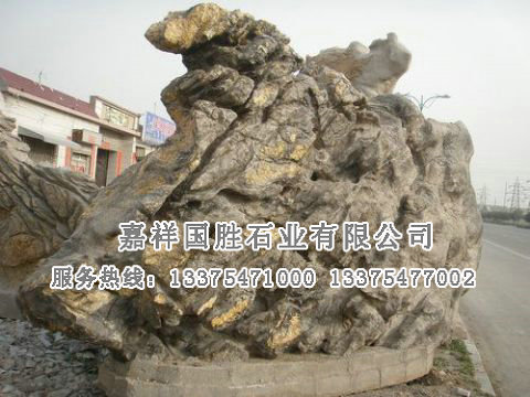 點(diǎn)擊查看詳細(xì)信息<br>標(biāo)題：自然奇石 閱讀次數(shù)：2482