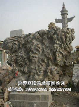 點(diǎn)擊查看詳細(xì)信息<br>標(biāo)題：自然奇石 閱讀次數(shù)：2458