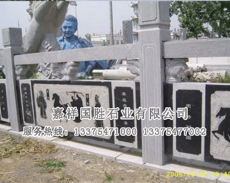 點擊查看詳細信息<br>標題：石欄板 閱讀次數(shù)：1833