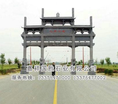 點擊查看詳細信息<br>標題：牌坊 閱讀次數(shù)：1566