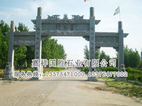 點(diǎn)擊查看詳細(xì)信息<br>標(biāo)題：牌坊 閱讀次數(shù)：2298