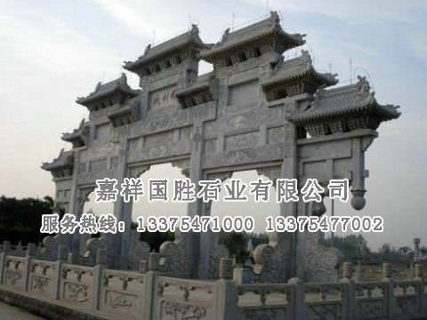 點(diǎn)擊查看詳細(xì)信息<br>標(biāo)題：牌坊 閱讀次數(shù)：2156