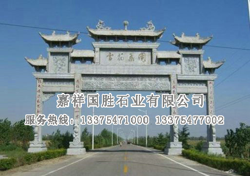 點(diǎn)擊查看詳細(xì)信息<br>標(biāo)題：牌坊 閱讀次數(shù)：2167
