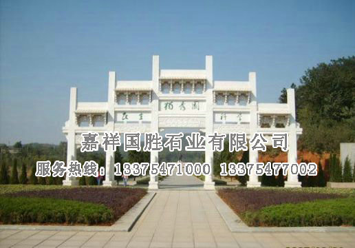 點(diǎn)擊查看詳細(xì)信息<br>標(biāo)題：牌坊 閱讀次數(shù)：2261