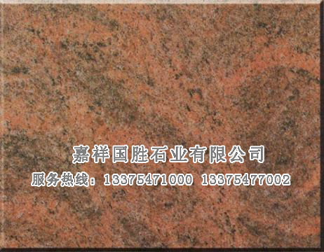 點擊查看詳細信息<br>標題：幻彩紅 閱讀次數(shù)：1773