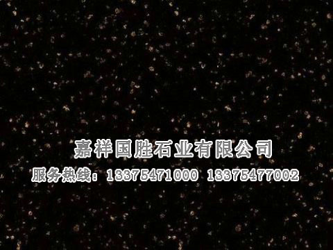 點擊查看詳細信息<br>標題：黑金沙 閱讀次數(shù)：2169