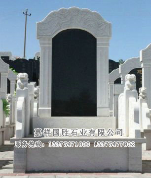 點(diǎn)擊查看詳細(xì)信息<br>標(biāo)題：漢白玉墓碑 閱讀次數(shù)：2978
