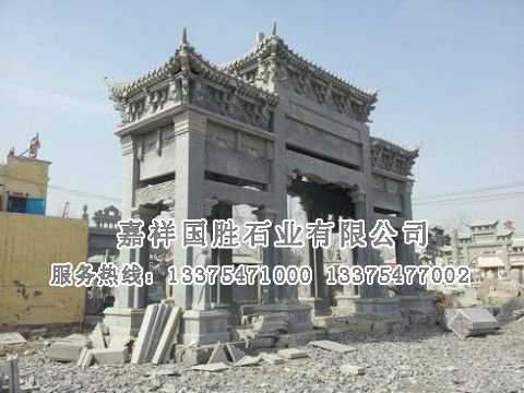 點(diǎn)擊查看詳細(xì)信息<br>標(biāo)題：立體牌坊 閱讀次數(shù)：2723