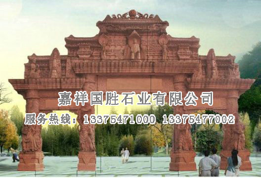點(diǎn)擊查看詳細(xì)信息<br>標(biāo)題：牌坊 閱讀次數(shù)：2644