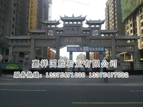 點(diǎn)擊查看詳細(xì)信息<br>標(biāo)題：新農(nóng)村牌坊 閱讀次數(shù)：6268