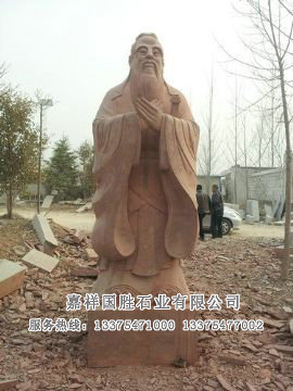 點(diǎn)擊查看詳細(xì)信息<br>標(biāo)題：孔子 閱讀次數(shù)：2614