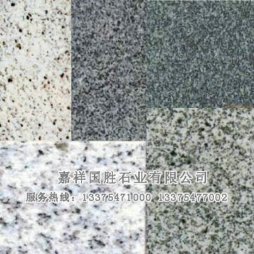 點(diǎn)擊查看詳細(xì)信息<br>標(biāo)題：花崗巖 閱讀次數(shù)：2843