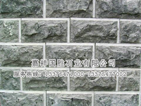 點(diǎn)擊查看詳細(xì)信息<br>標(biāo)題：蘑菇石 閱讀次數(shù)：2675