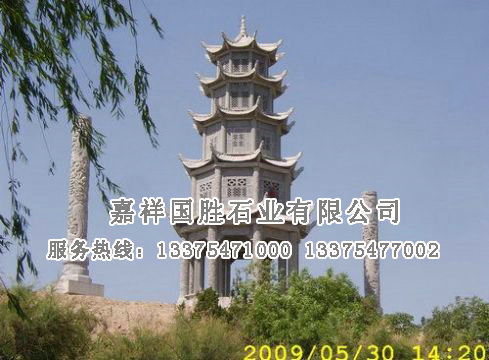 點(diǎn)擊查看詳細(xì)信息<br>標(biāo)題：石亭塔 閱讀次數(shù)：2538