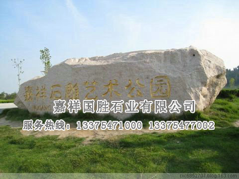 點(diǎn)擊查看詳細(xì)信息<br>標(biāo)題：臺(tái)銘石 閱讀次數(shù)：2818