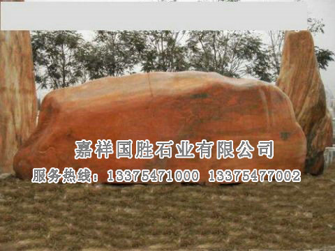 點(diǎn)擊查看詳細(xì)信息<br>標(biāo)題：霞紅景石 閱讀次數(shù)：2995