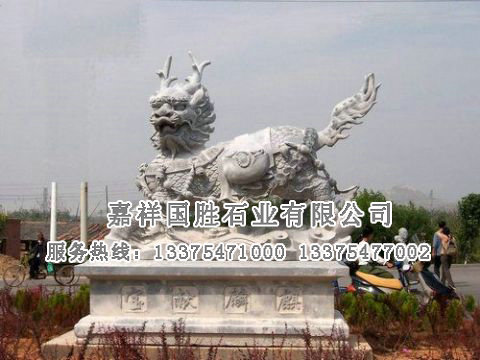 點(diǎn)擊查看詳細(xì)信息<br>標(biāo)題：麒麟獻(xiàn)寶 閱讀次數(shù)：2820