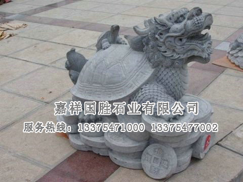 點(diǎn)擊查看詳細(xì)信息<br>標(biāo)題：赑屃 閱讀次數(shù)：2673
