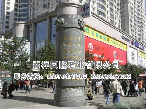 點(diǎn)擊查看詳細(xì)信息<br>標(biāo)題：景觀柱 閱讀次數(shù)：2846