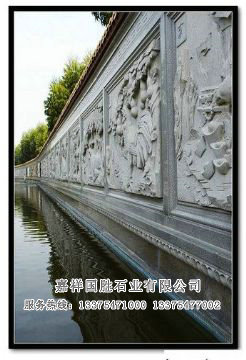 點擊查看詳細信息<br>標題：浮雕墻 閱讀次數(shù)：2315