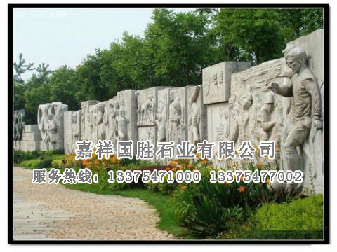 點擊查看詳細信息<br>標題：景觀浮雕墻 閱讀次數(shù)：2341