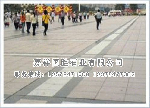 點擊查看詳細信息<br>標題：鋪裝效果 閱讀次數(shù)：3029