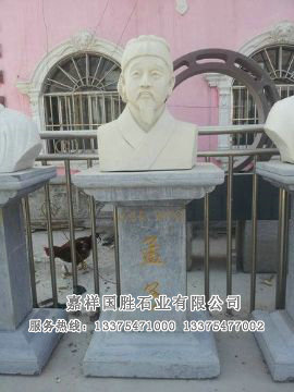 點擊查看詳細信息<br>標題：漢白玉半胸像 閱讀次數(shù)：1871