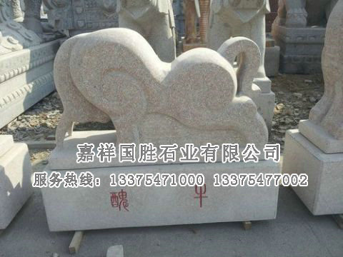 點擊查看詳細信息<br>標題：花崗巖十二生肖 閱讀次數(shù)：2046