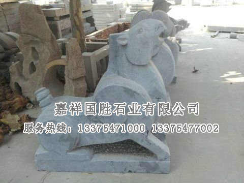 點擊查看詳細(xì)信息<br>標(biāo)題：十二生肖 閱讀次數(shù)：2558