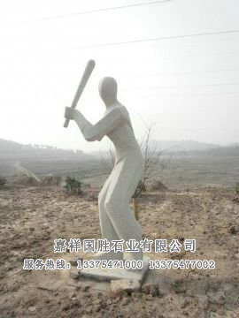 點擊查看詳細(xì)信息<br>標(biāo)題：抽象雕塑 閱讀次數(shù)：2778