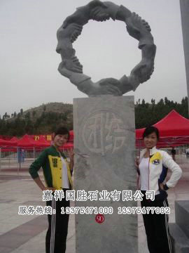 點擊查看詳細(xì)信息<br>標(biāo)題：團結(jié) 閱讀次數(shù)：2432